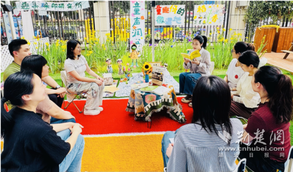 江汉区童趣幼儿园教师围坐“微湿地”读“廉”